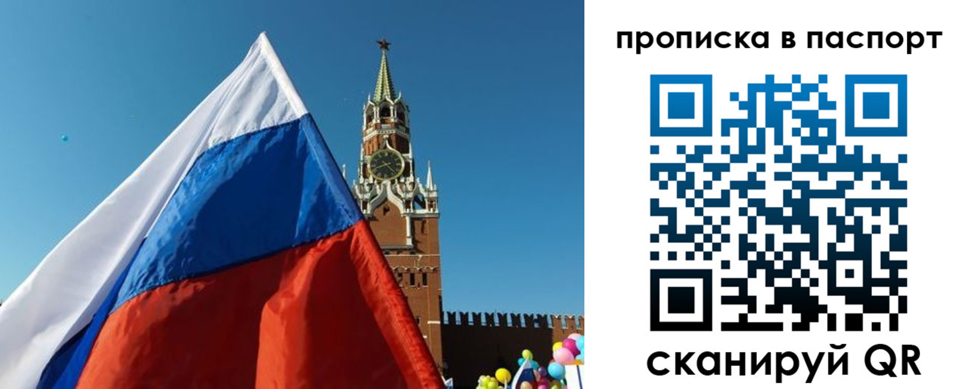 пропишу в квартире в Лабытнанги