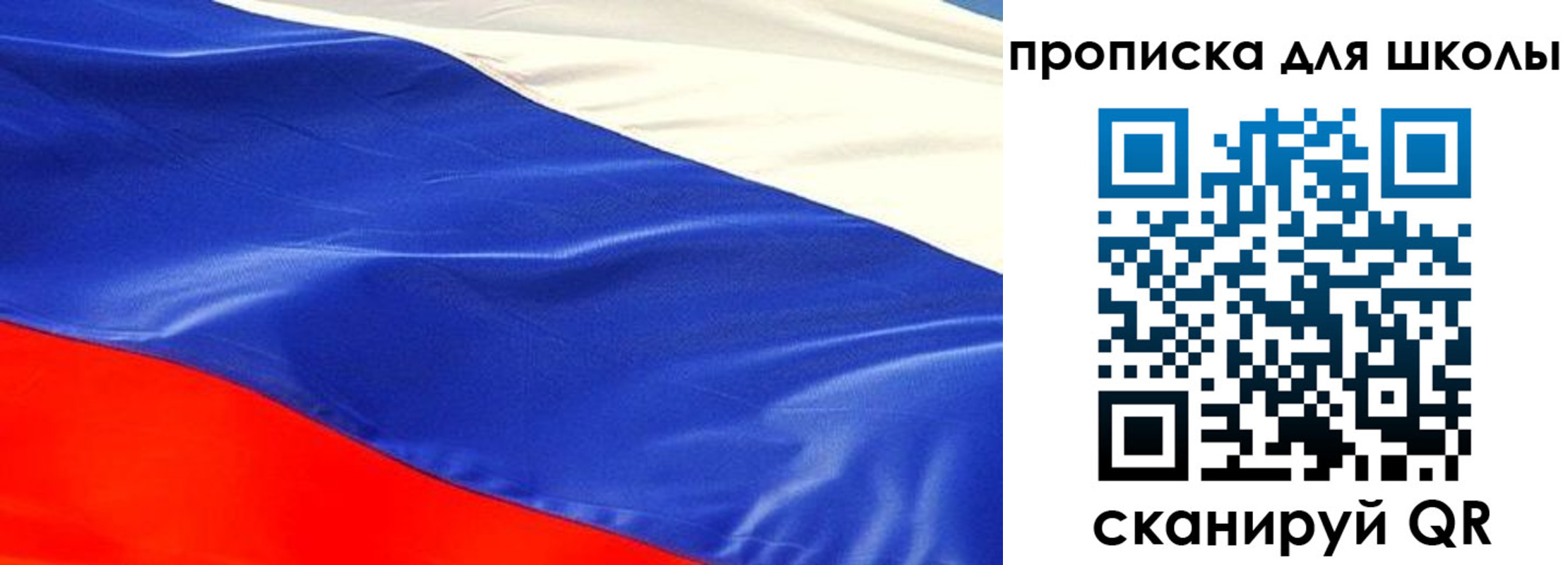 прописка гарантия в Лабытнанги